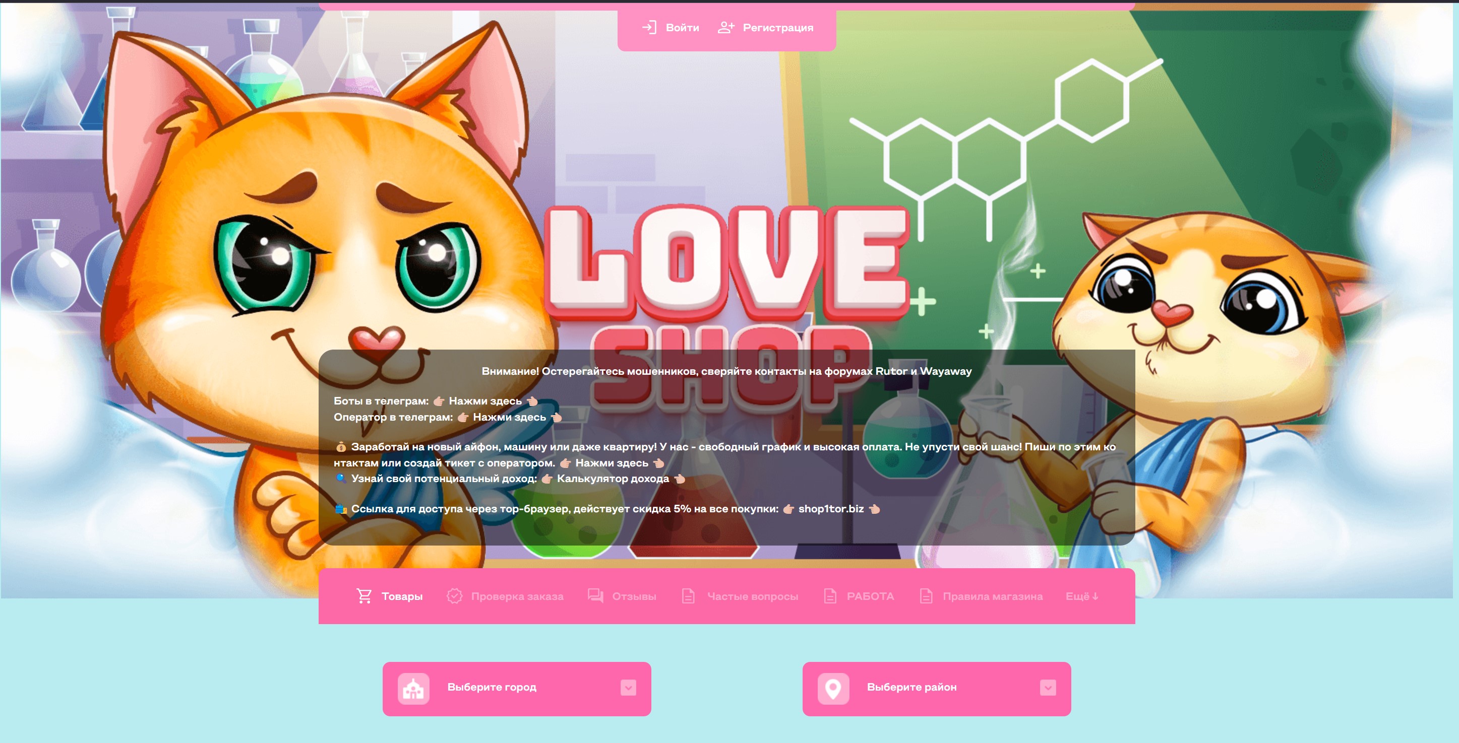 Электроника