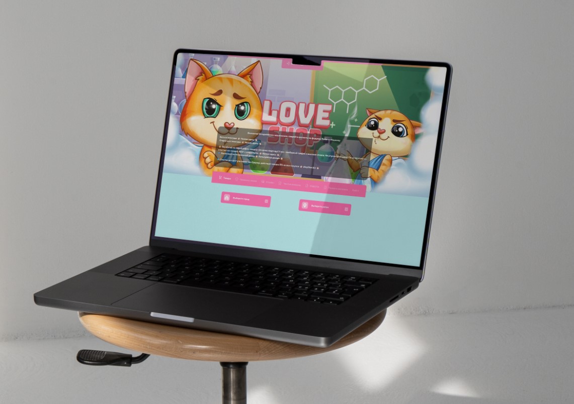 Товары для дома