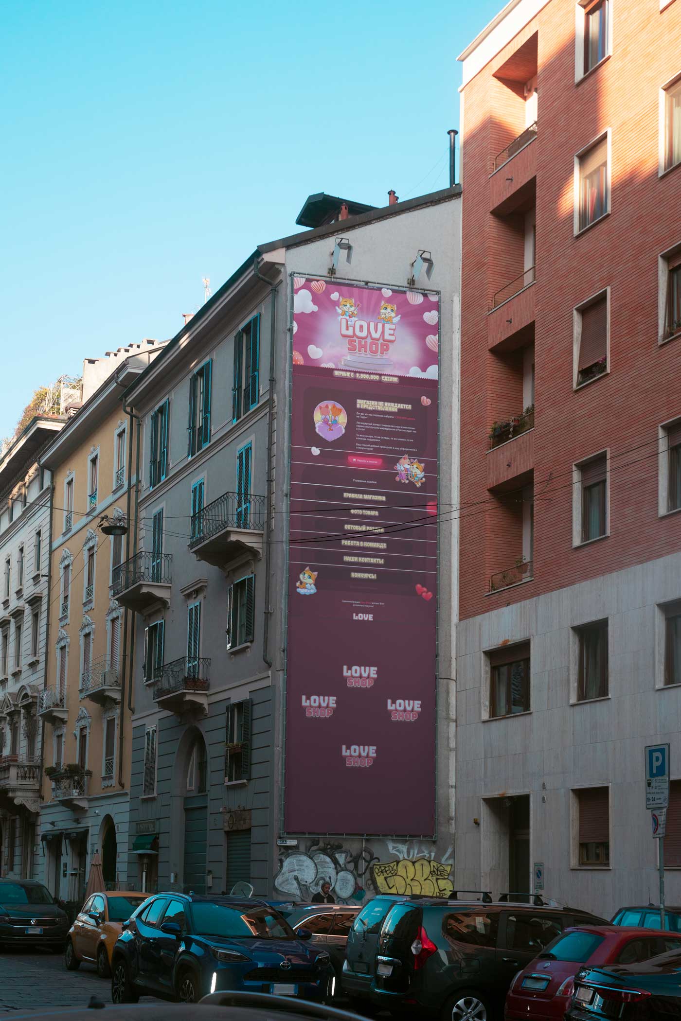 Категория 2